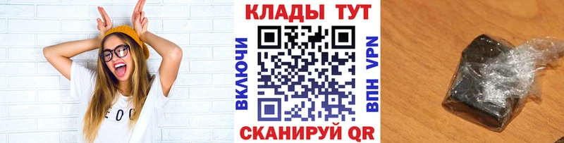 Купить СК  КОКАИН  НБОМе  Меф  Каннабис  ГАШ  Карталы