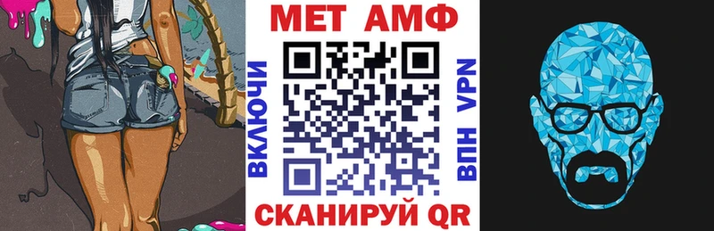 Купить закладки Карталы Amphetamine VHQ