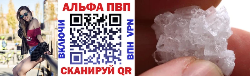 Купить  Карталы  Alpha-PVP крисы CK 