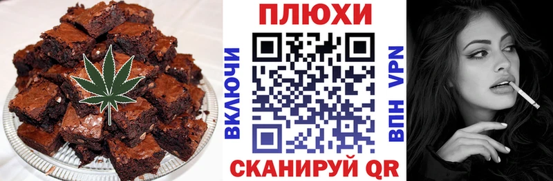 Купить Карталы Canna-Cookies марихуана