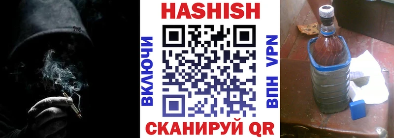 ГАШИШ AMNESIA HAZE  Купить закладки  Карталы 