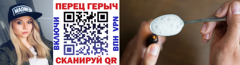 Героин белый  Купить где  Карталы 