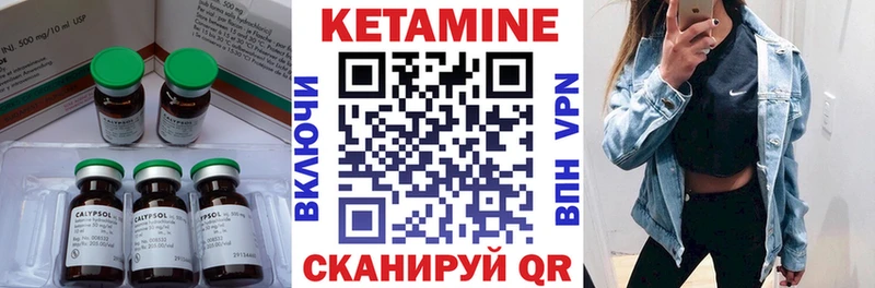 Кетамин ketamine  Купить закладки  Карталы 