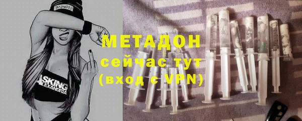 мдма Вязьма