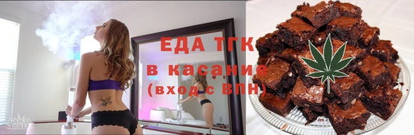 spice Вязники