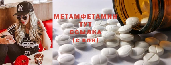 мдма Вязьма