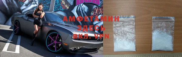 мдма Вязьма
