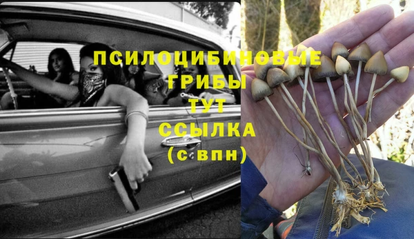 мдма Вязьма