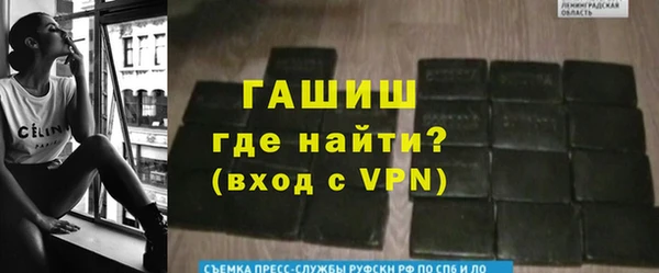 мдма Вязьма