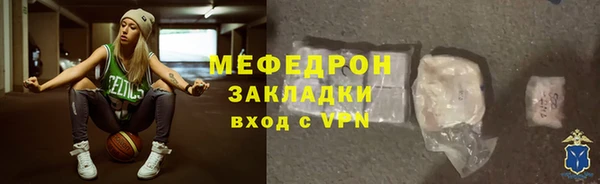 мдма Вязьма