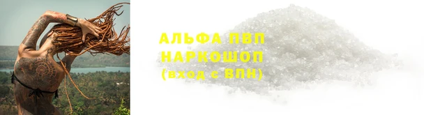 мдма Вязьма
