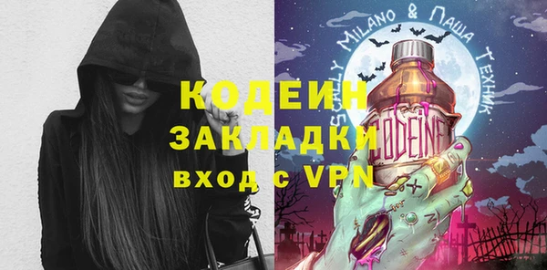 мдма Вязьма