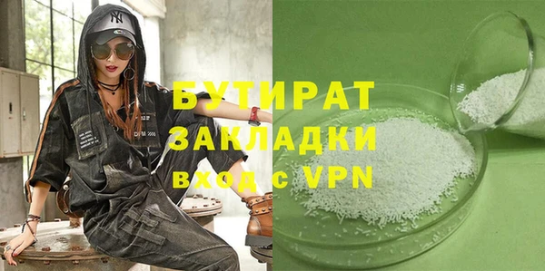 мдма Вязьма