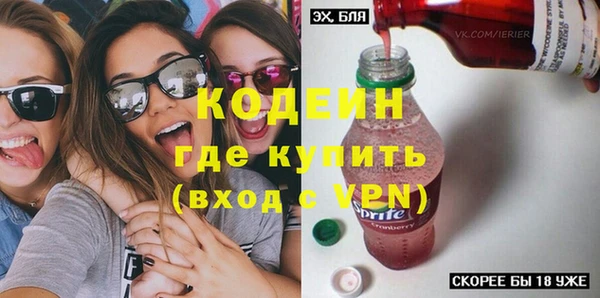 мдма Вязьма