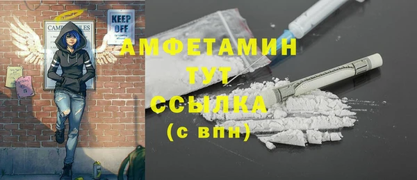 мдма Вязьма