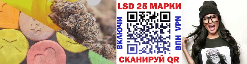 LSD-25 экстази кислота  Купить закладки  Карталы 
