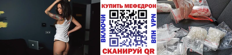 Купить закладки  Карталы  МЯУ-МЯУ мяу мяу 