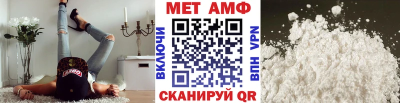 Первитин винт  Купить  Карталы 