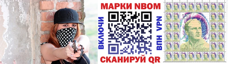 Наркотические марки 1500мкг  Купить  Карталы 