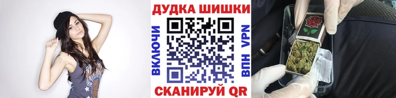 Канабис THC 21% Купить закладки Карталы